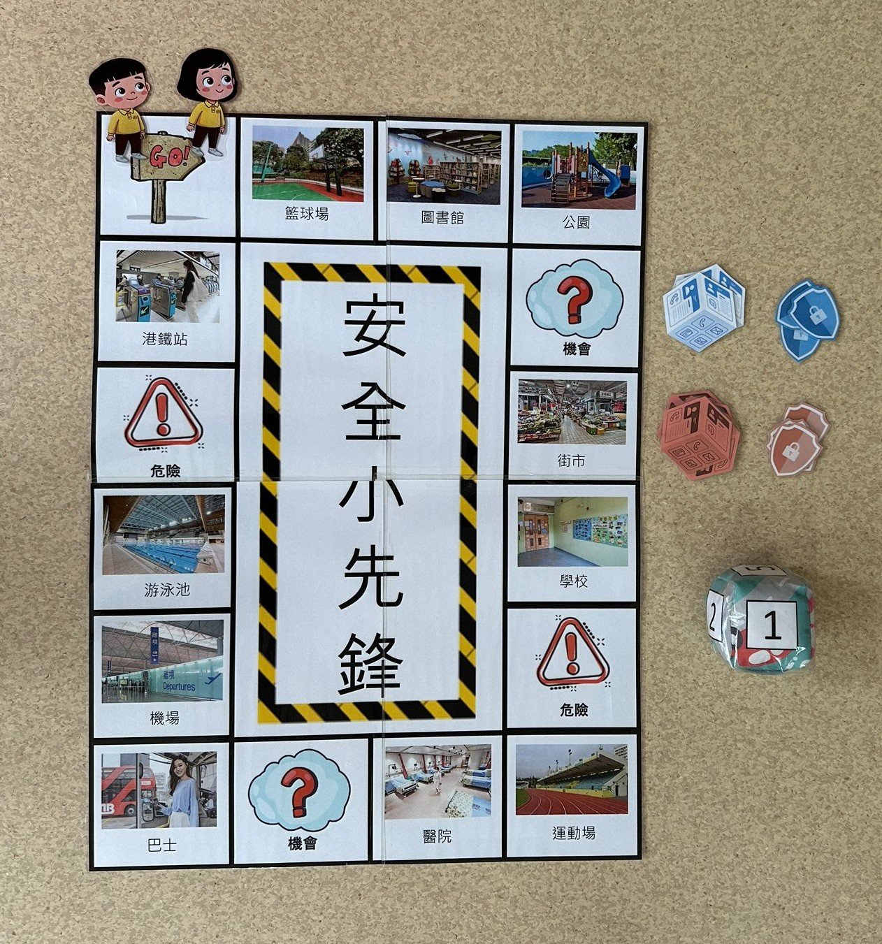 9_教案1_數據的來源_活動1G.jpeg