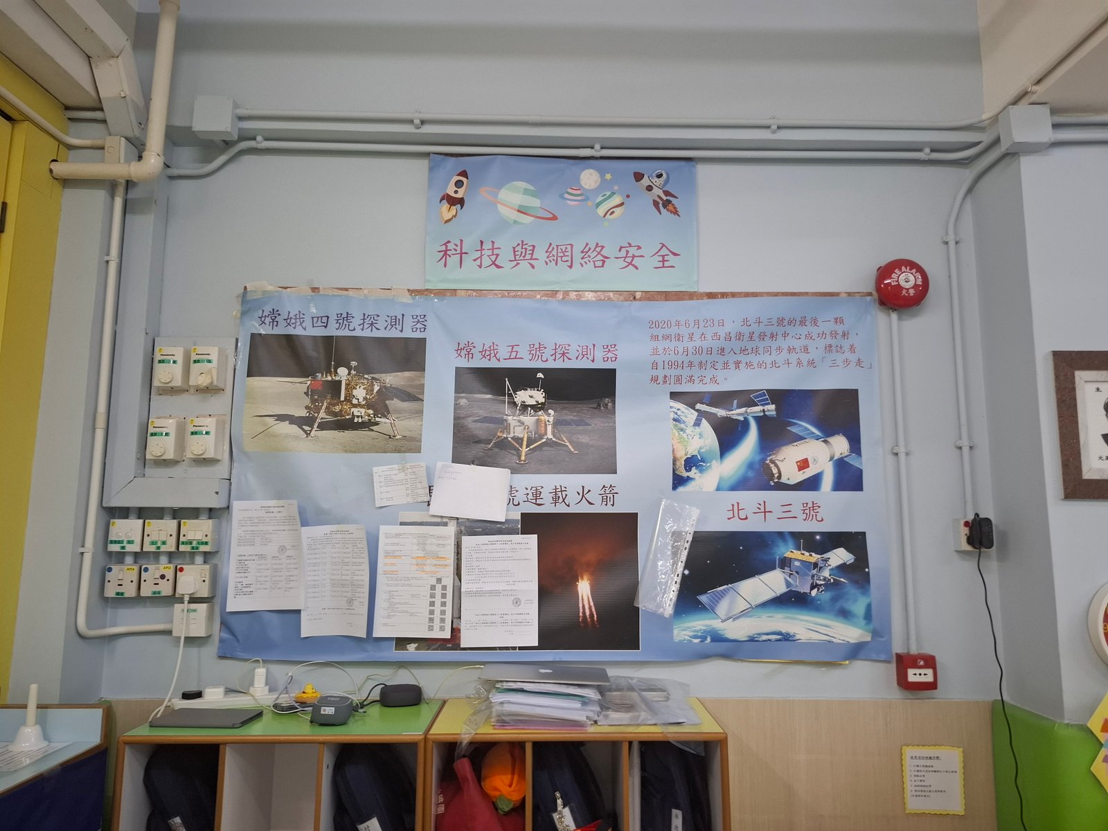 教案3＿活動布置＿1A.jpg
