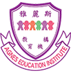 雅麗斯英文幼稚園暨幼兒園
