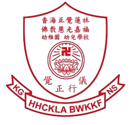 香海正覺蓮社佛教慧光嘉福幼稚園／幼兒學校